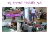 독거노인가구 실내정화 작업 실시